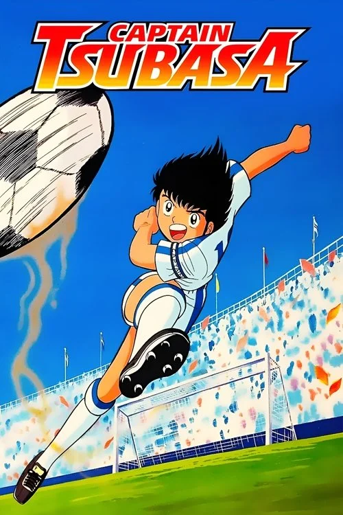 Captain Tsubasa poster