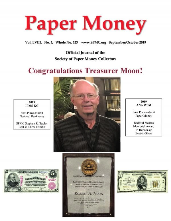 1896 Athens Memorial