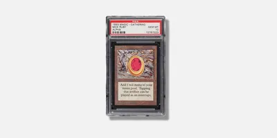 Magic: The Gathering Alpha Mox Ruby