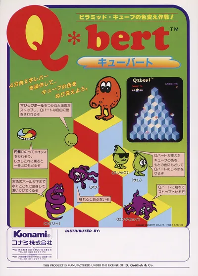 Q*bert