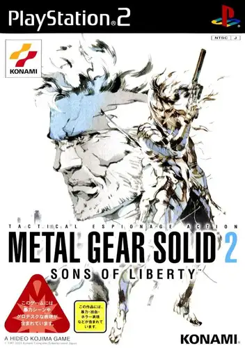 Metal Gear Solid 2: Sons of Liberty