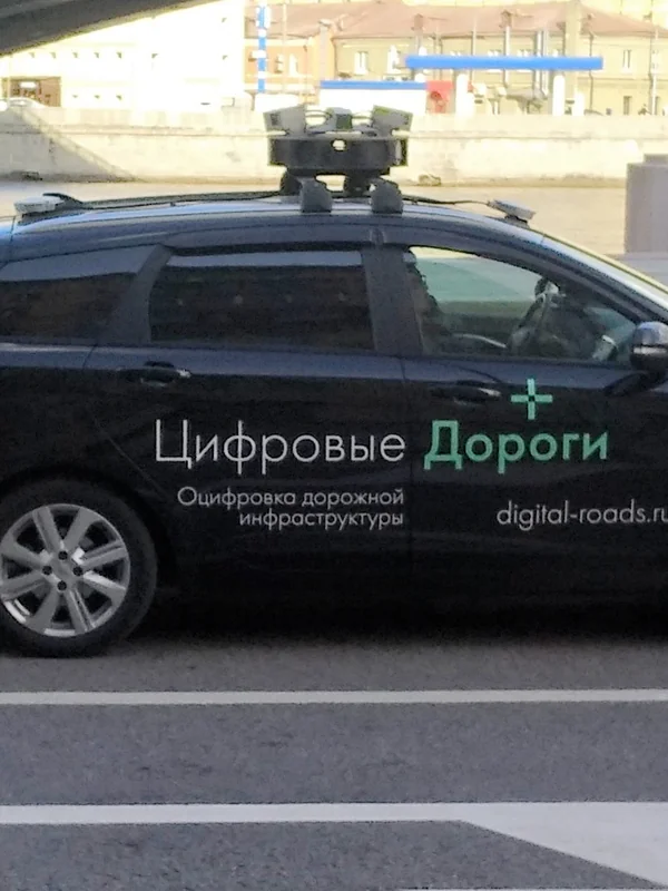 Digital Mapping Street View