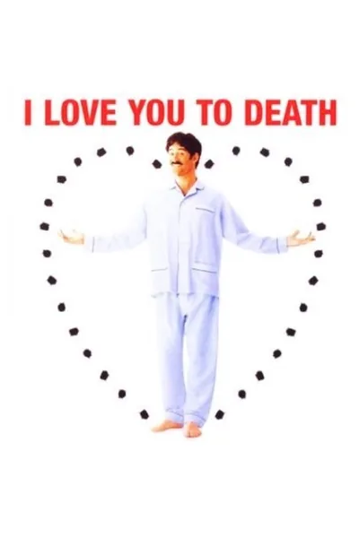 I Love You to Death